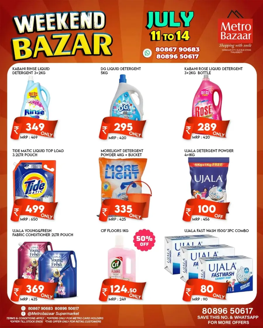 Weekend Bazar In Metro Bazaar undefined