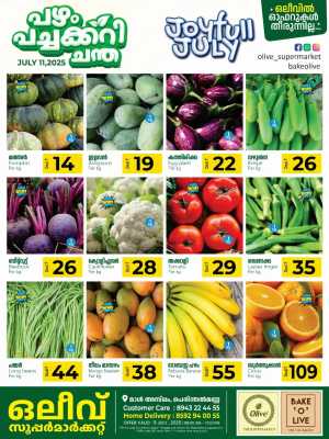 Friday Offer In OLIVE Supermarket Malappuram