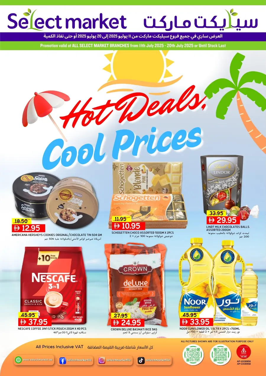 Hot Deals Cool Prices In Select Market Abu Dhabi