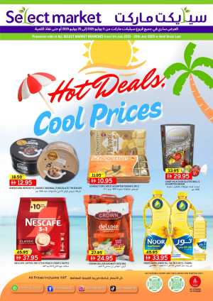 Hot Deals Cool Prices In Select Market Abu Dhabi