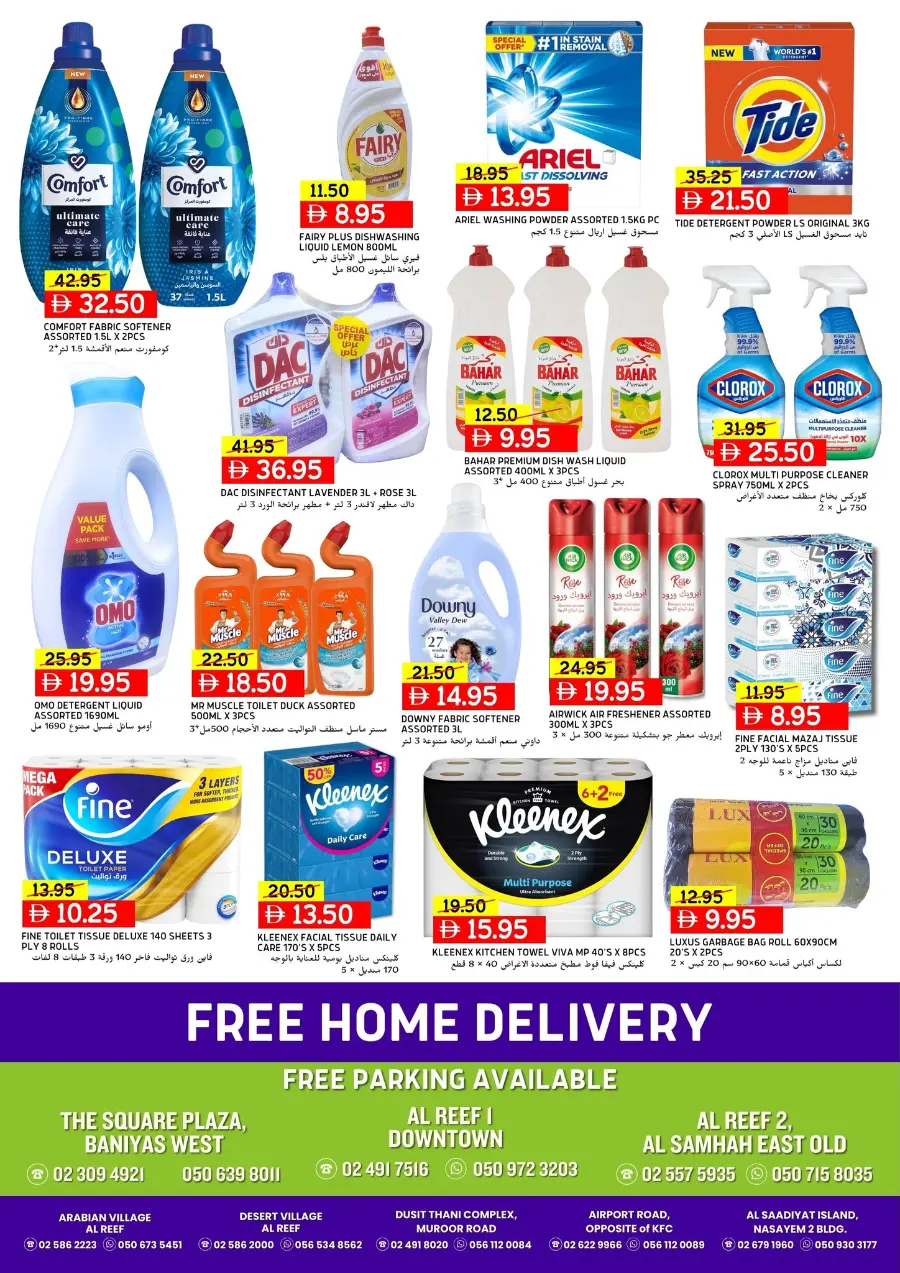 Hot Deals Cool Prices In Select Market Abu Dhabi