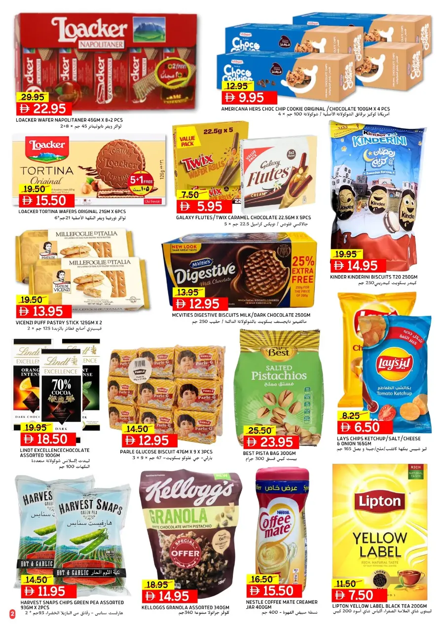 Hot Deals Cool Prices In Select Market Abu Dhabi