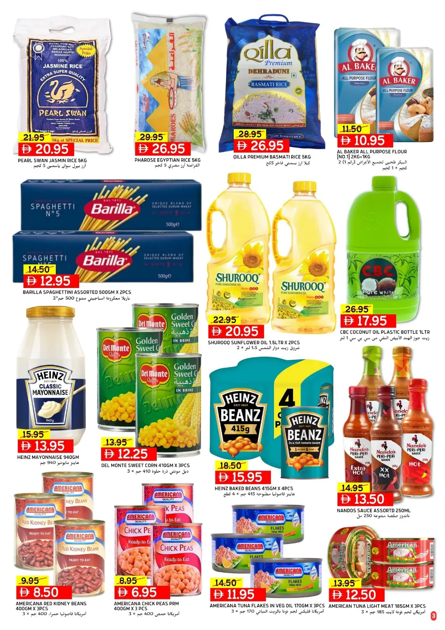 Hot Deals Cool Prices In Select Market Abu Dhabi