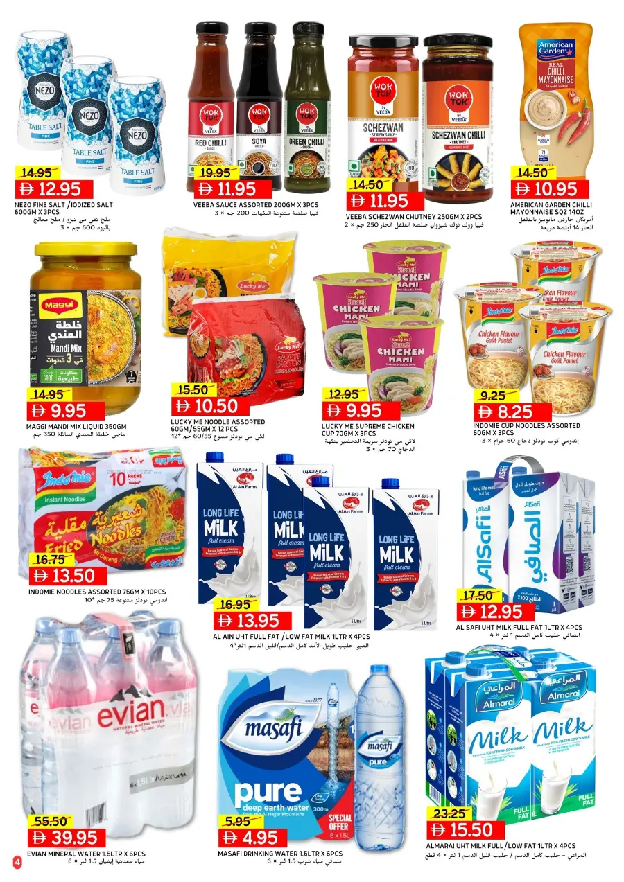 Hot Deals Cool Prices In Select Market Abu Dhabi