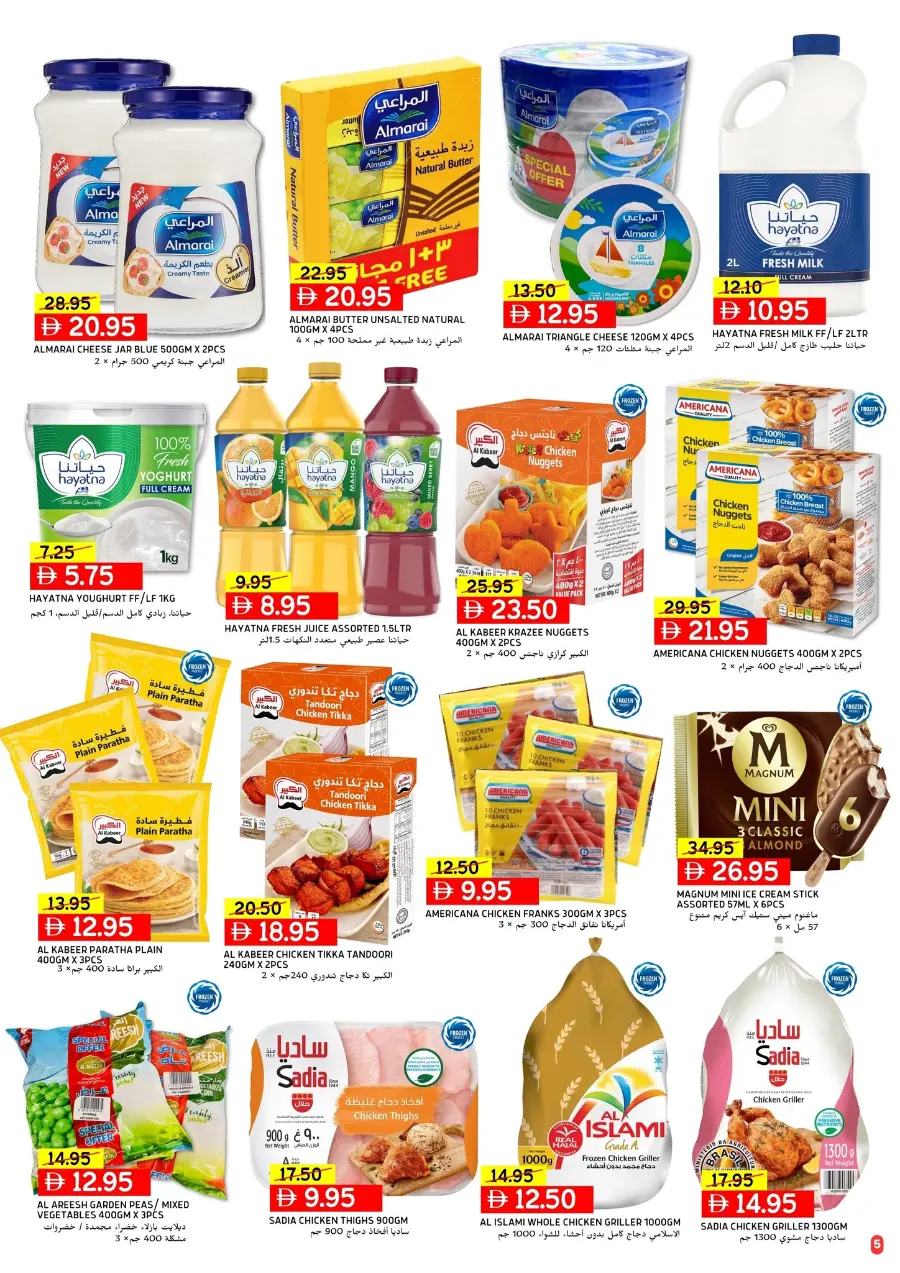 Hot Deals Cool Prices In Select Market Abu Dhabi