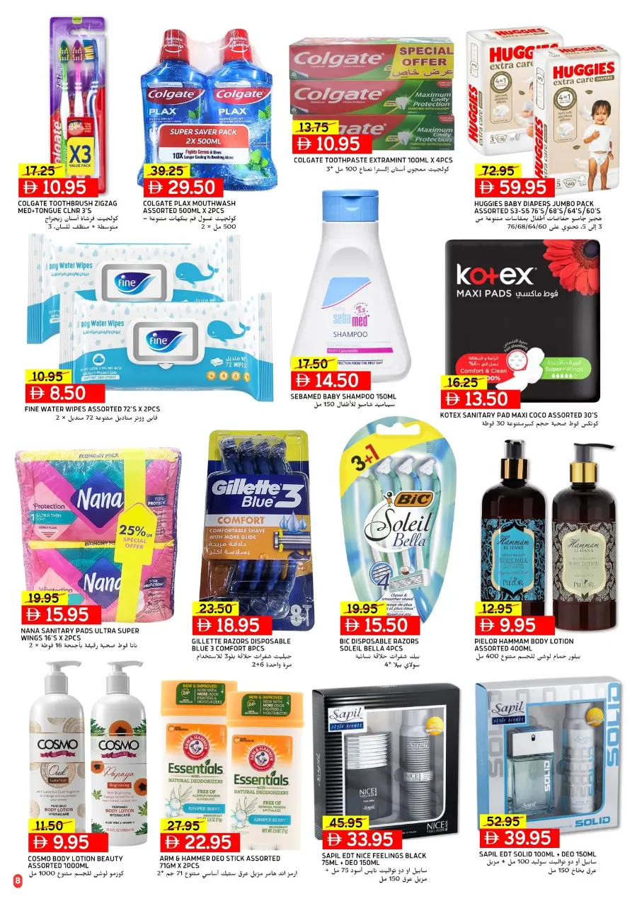 Hot Deals Cool Prices In Select Market Abu Dhabi