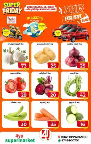 Super Friday In 4YU Supermarket Malappuram