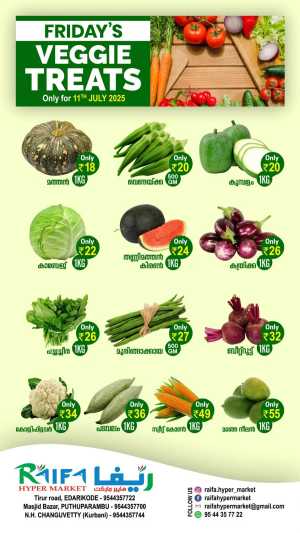 Friday Offer In Raifa Hypermarket Malappuram
