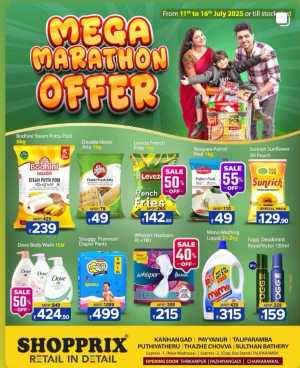 Mega Marathon Offer In Shopprix Kannur