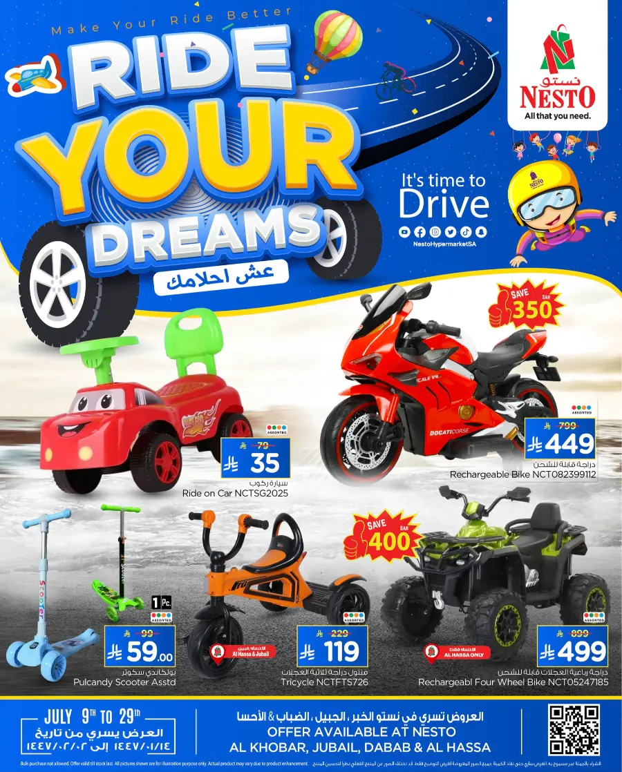 Ride Your Dreams In Nesto Hypermarket Dammam