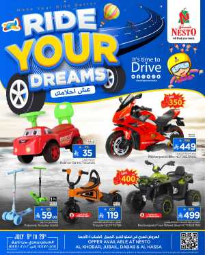 Ride Your Dreams In Nesto Hypermarket Dammam,Al Hasa,Jubail,Al Khobar