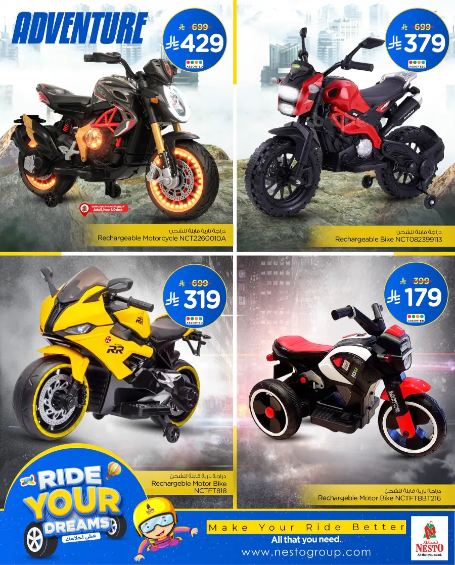 Ride Your Dreams In Nesto Hypermarket Dammam