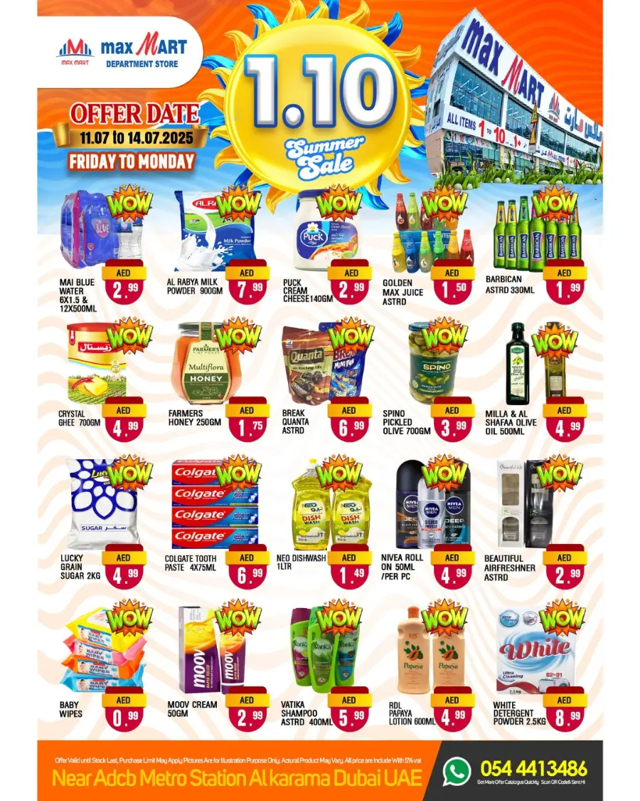 Summer Sale In Maxmart Sharjah / Ajman