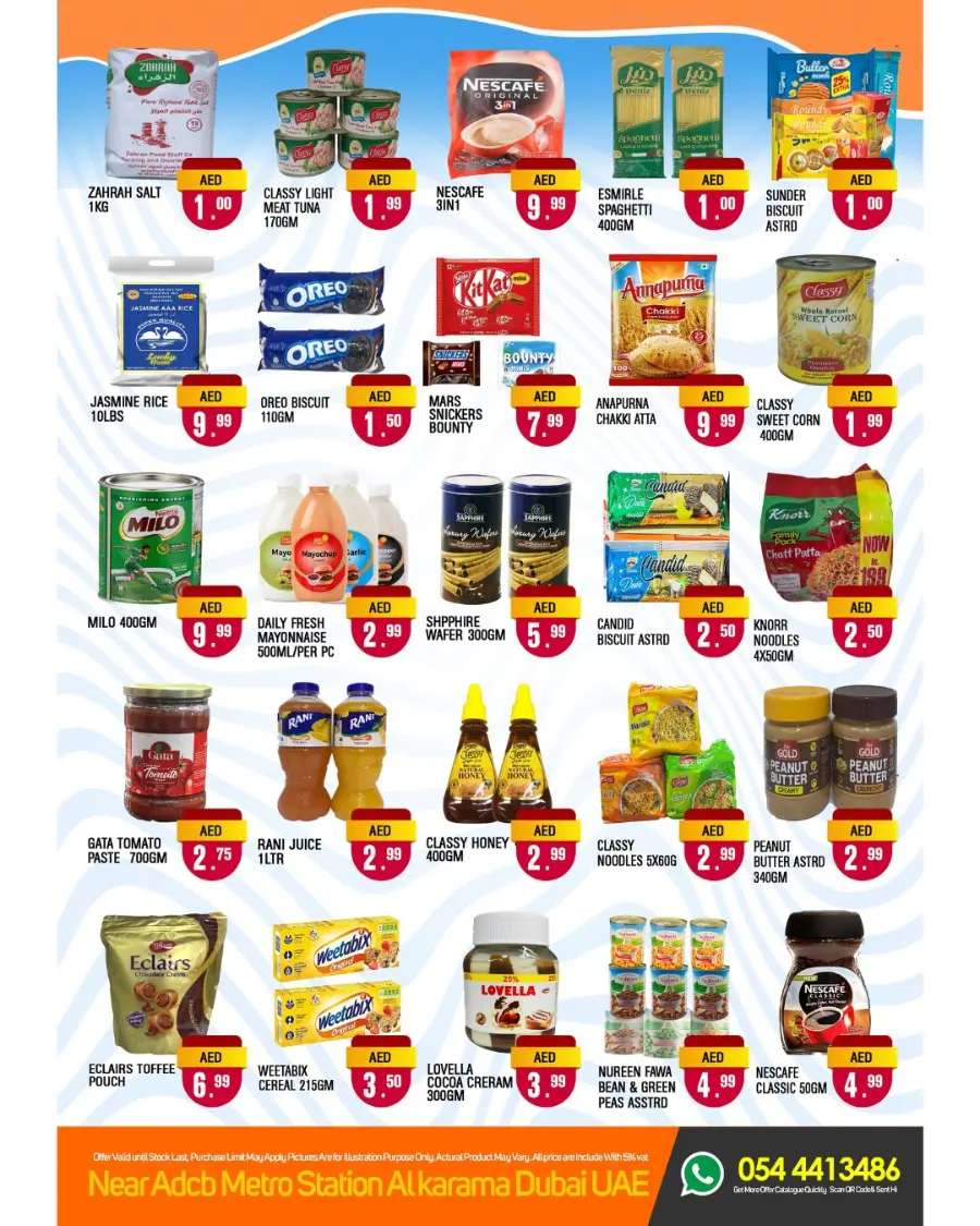 Summer Sale In Maxmart Sharjah / Ajman