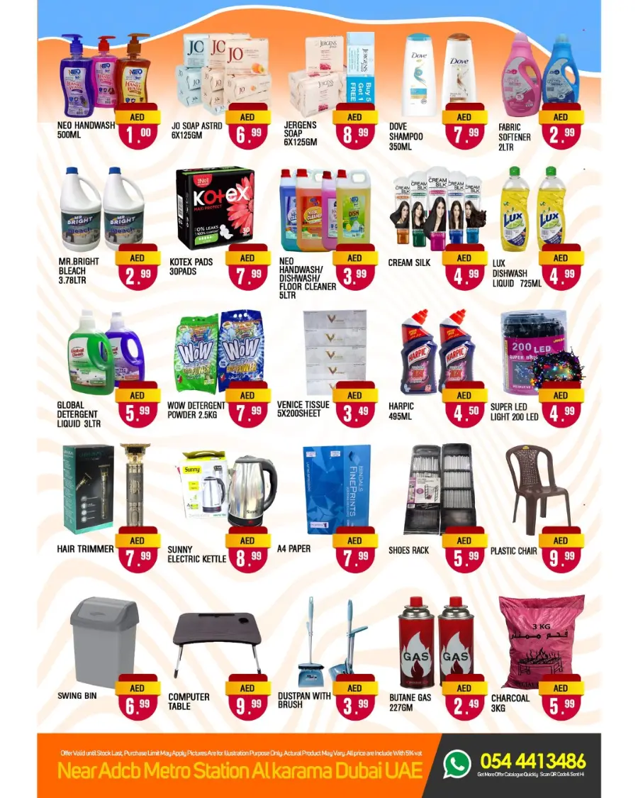 Summer Sale In Maxmart Sharjah / Ajman