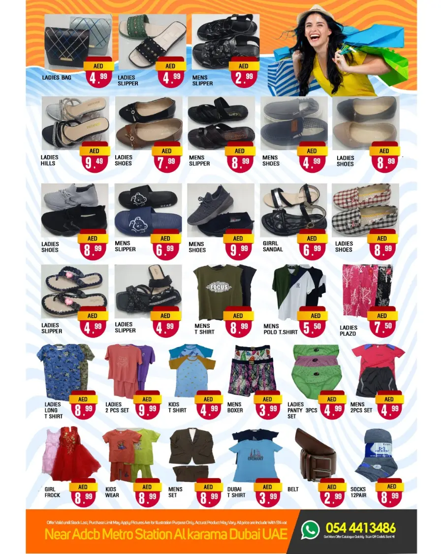 Summer Sale In Maxmart Sharjah / Ajman