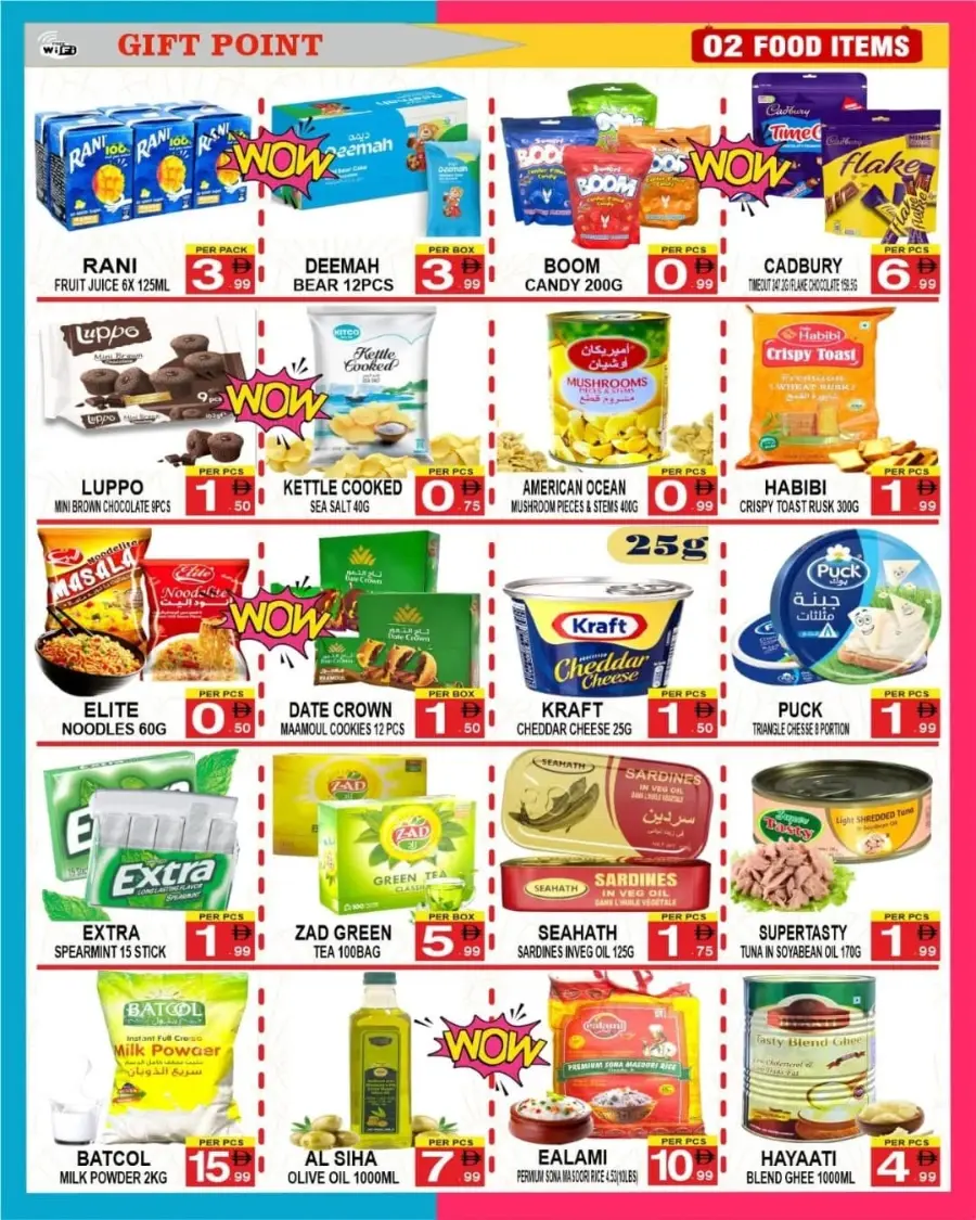 Wow Offer In Gift Point Department Store Dubai