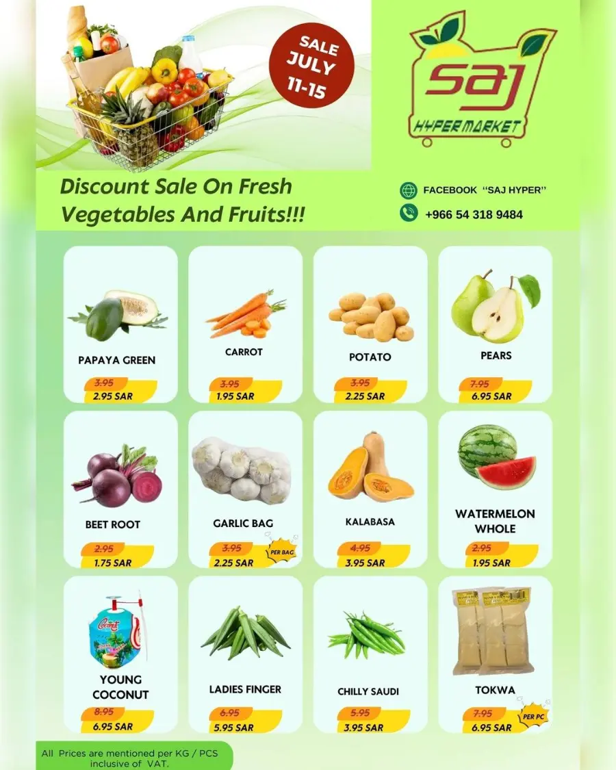 Limitted Summer Sale Offer In SAJ Hypermarket Riyadh