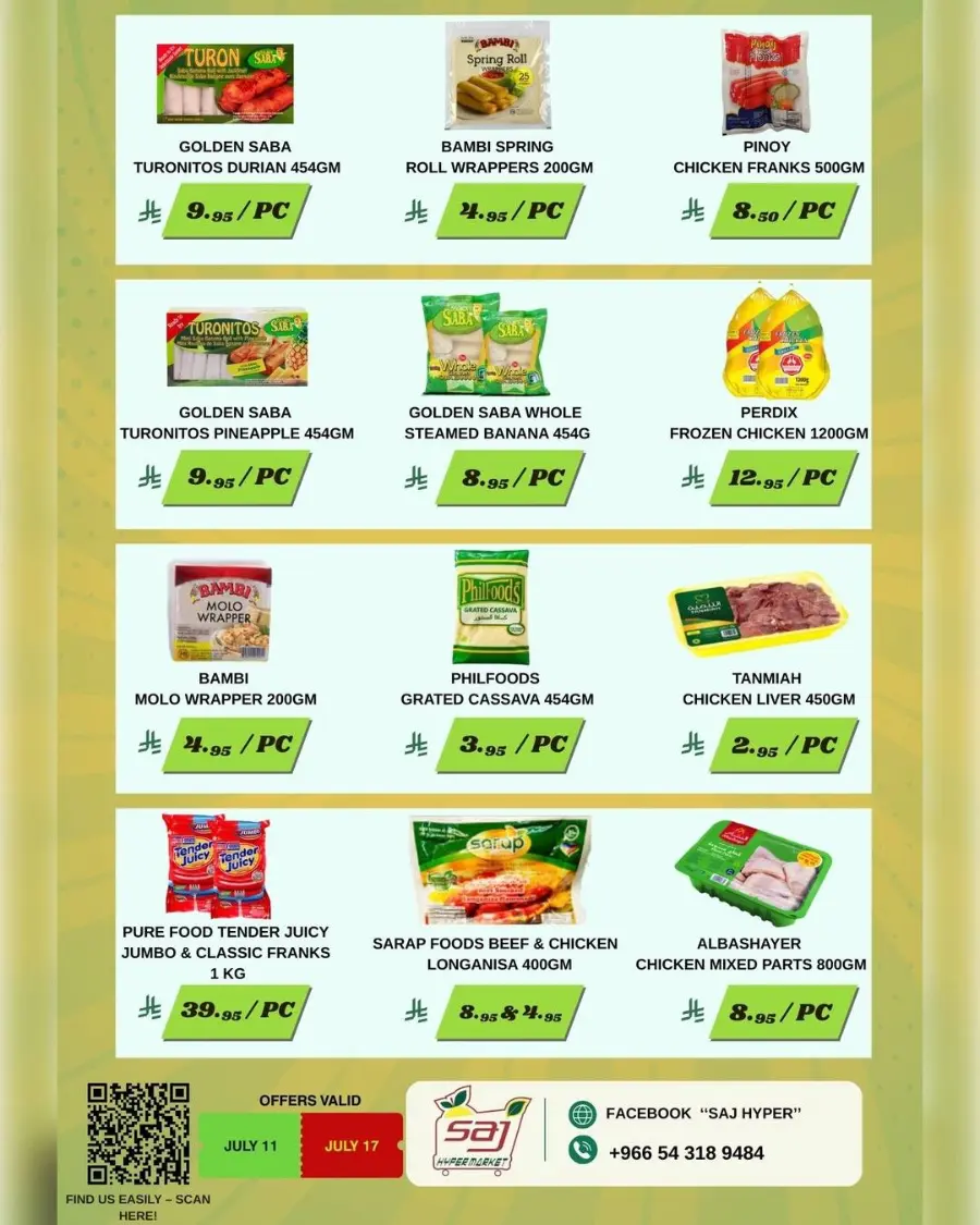 Limitted Summer Sale Offer In SAJ Hypermarket Riyadh