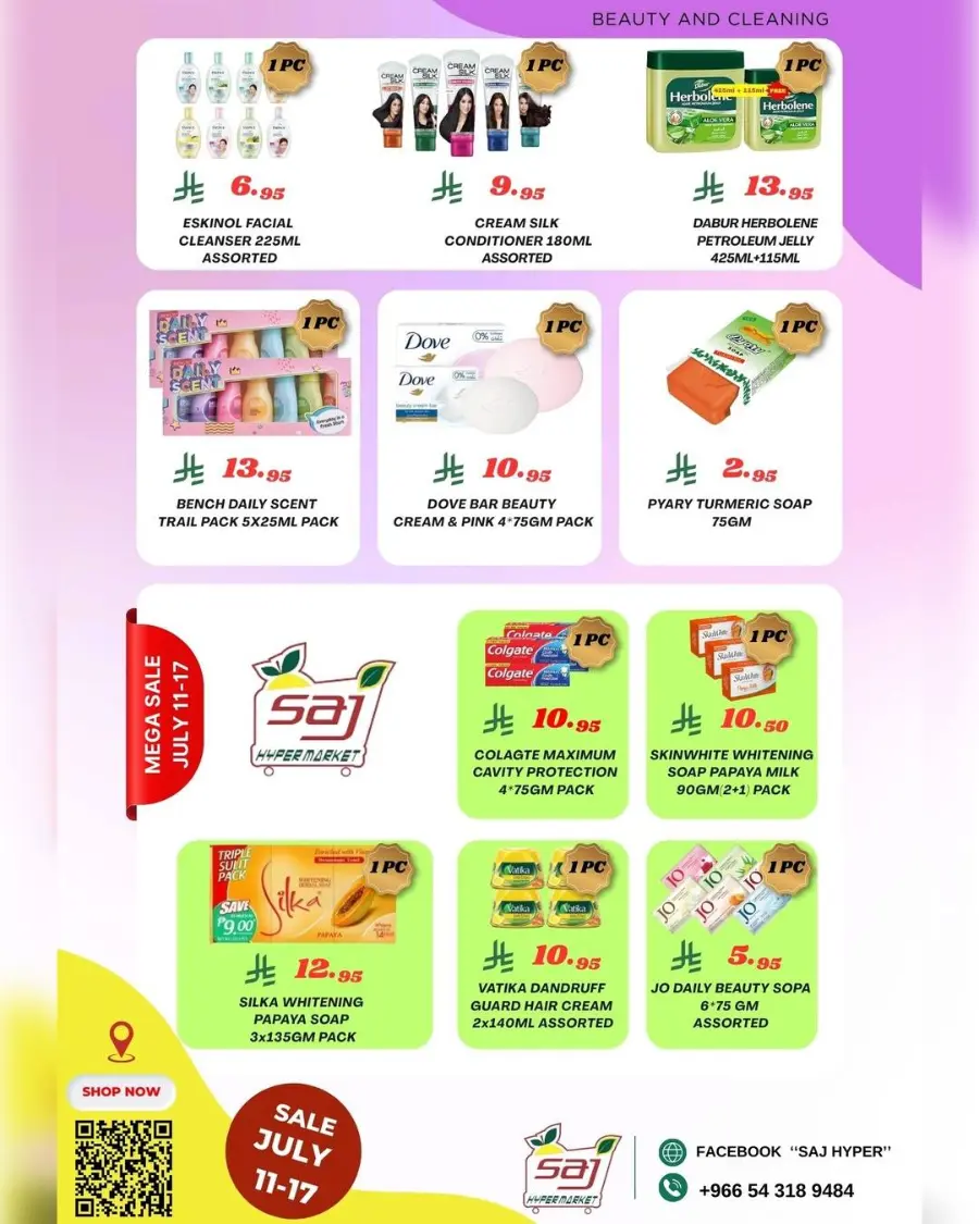 Limitted Summer Sale Offer In SAJ Hypermarket Riyadh