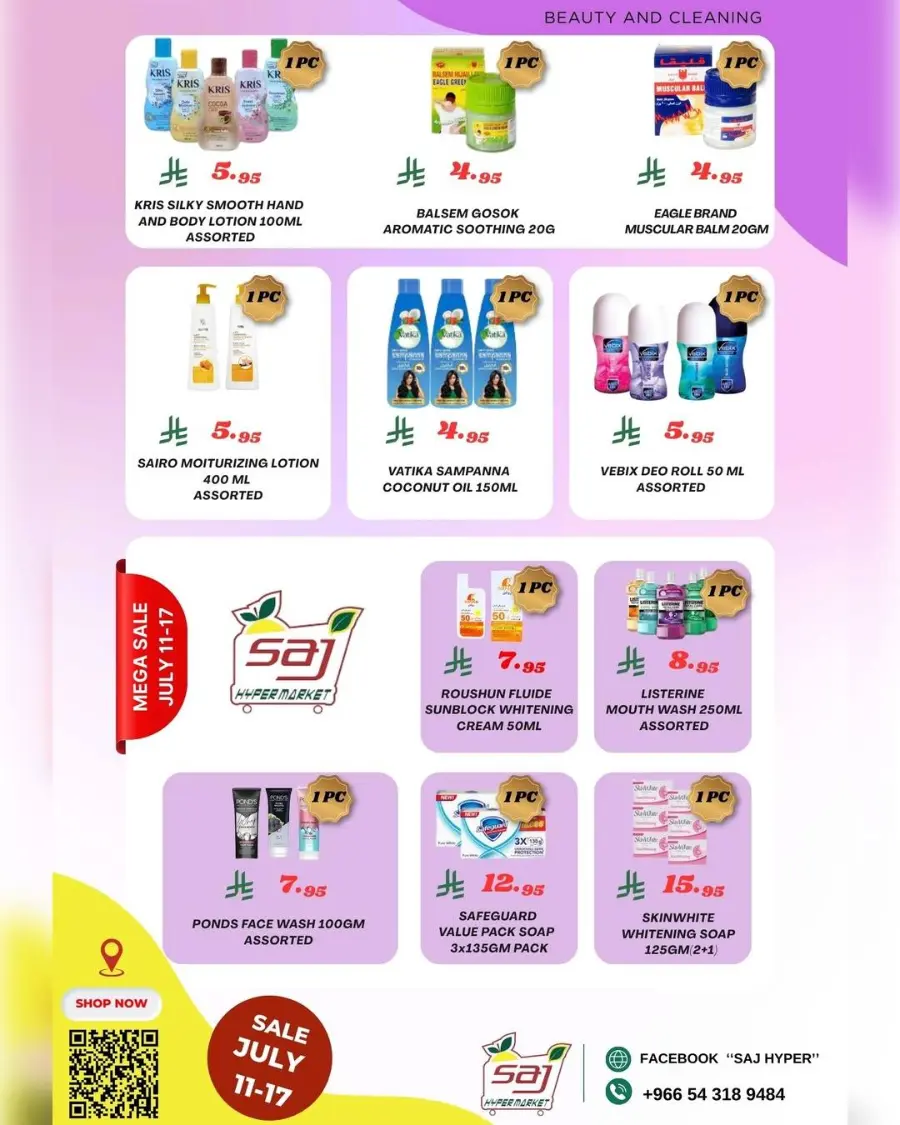 Limitted Summer Sale Offer In SAJ Hypermarket Riyadh