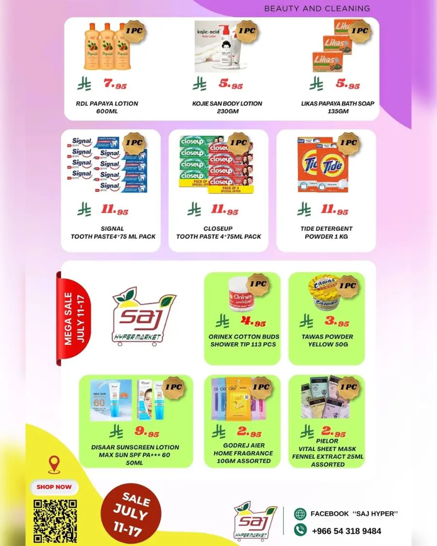 Limitted Summer Sale Offer In SAJ Hypermarket Riyadh