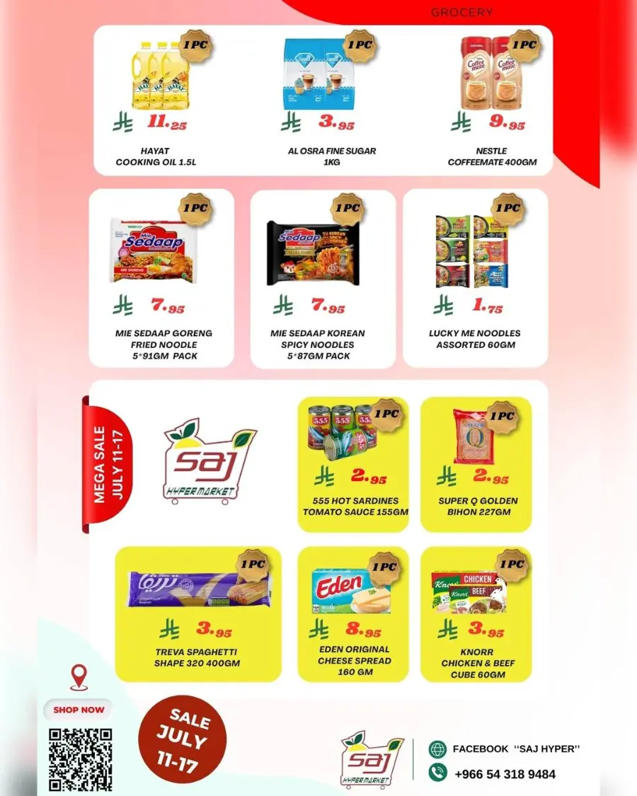 Limitted Summer Sale Offer In SAJ Hypermarket Riyadh