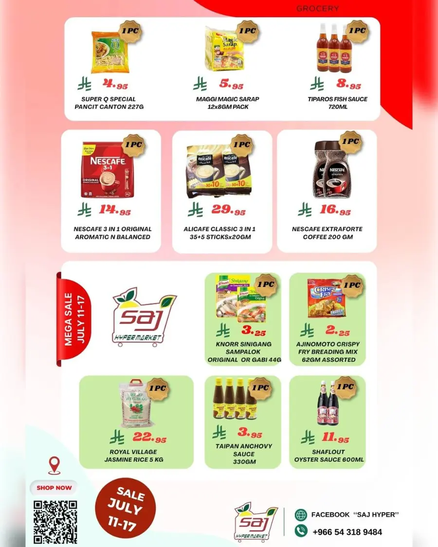 Limitted Summer Sale Offer In SAJ Hypermarket Riyadh