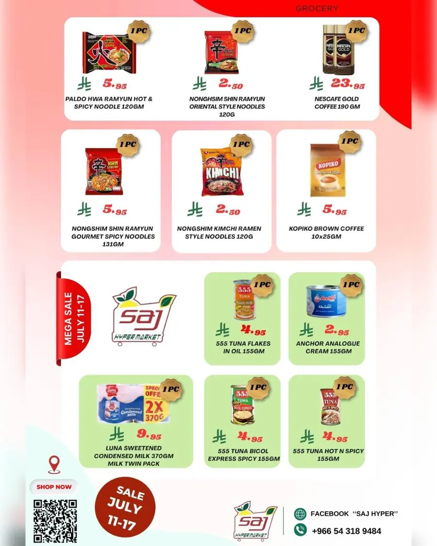 Limitted Summer Sale Offer In SAJ Hypermarket Riyadh