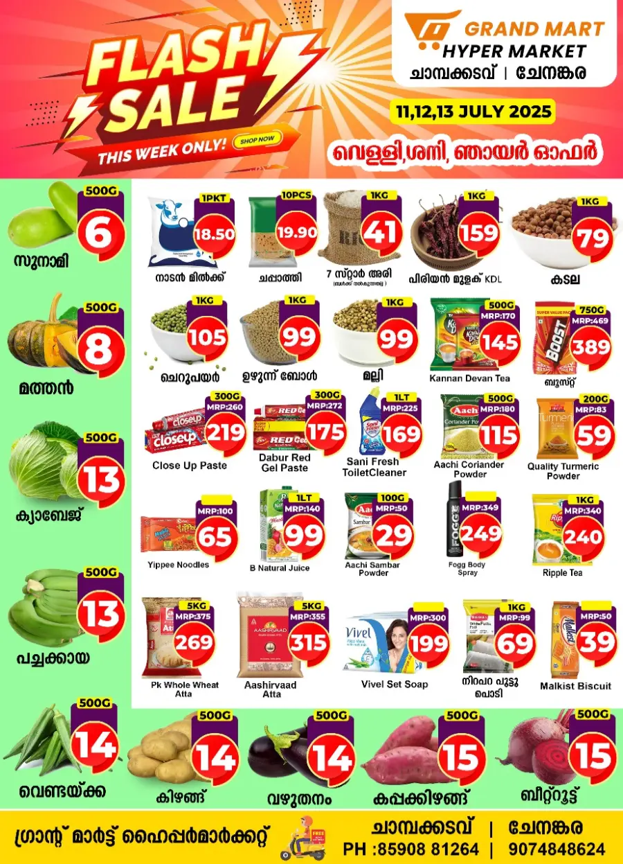 Flash Sale In Grand Mart Hypermarket undefined