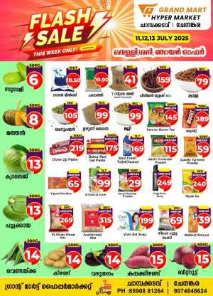Flash Sale In Grand Mart Hypermarket Kollam