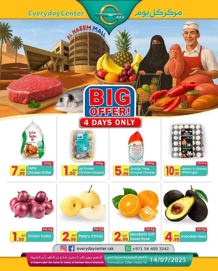 Big Offer In Everyday Center Ras al Khaimah