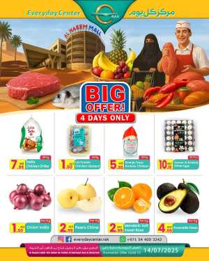 Big Offer In Everyday Center Ras al Khaimah