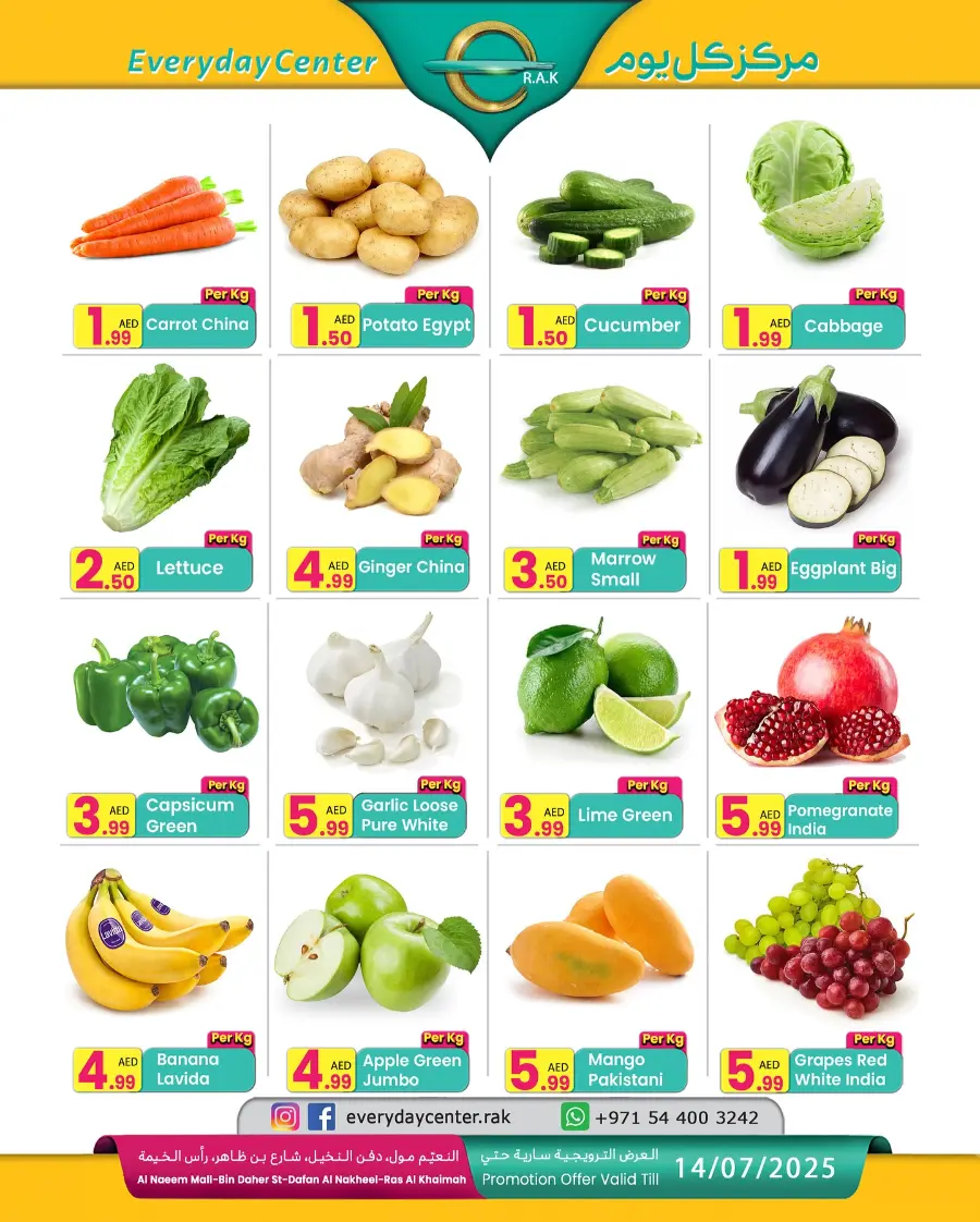 Big Offer In Everyday Center Ras al Khaimah