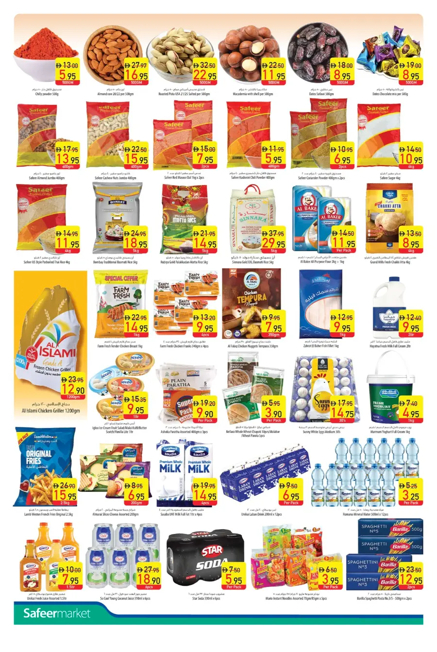 Weekend Budget Deals In Safeer Market Dubai