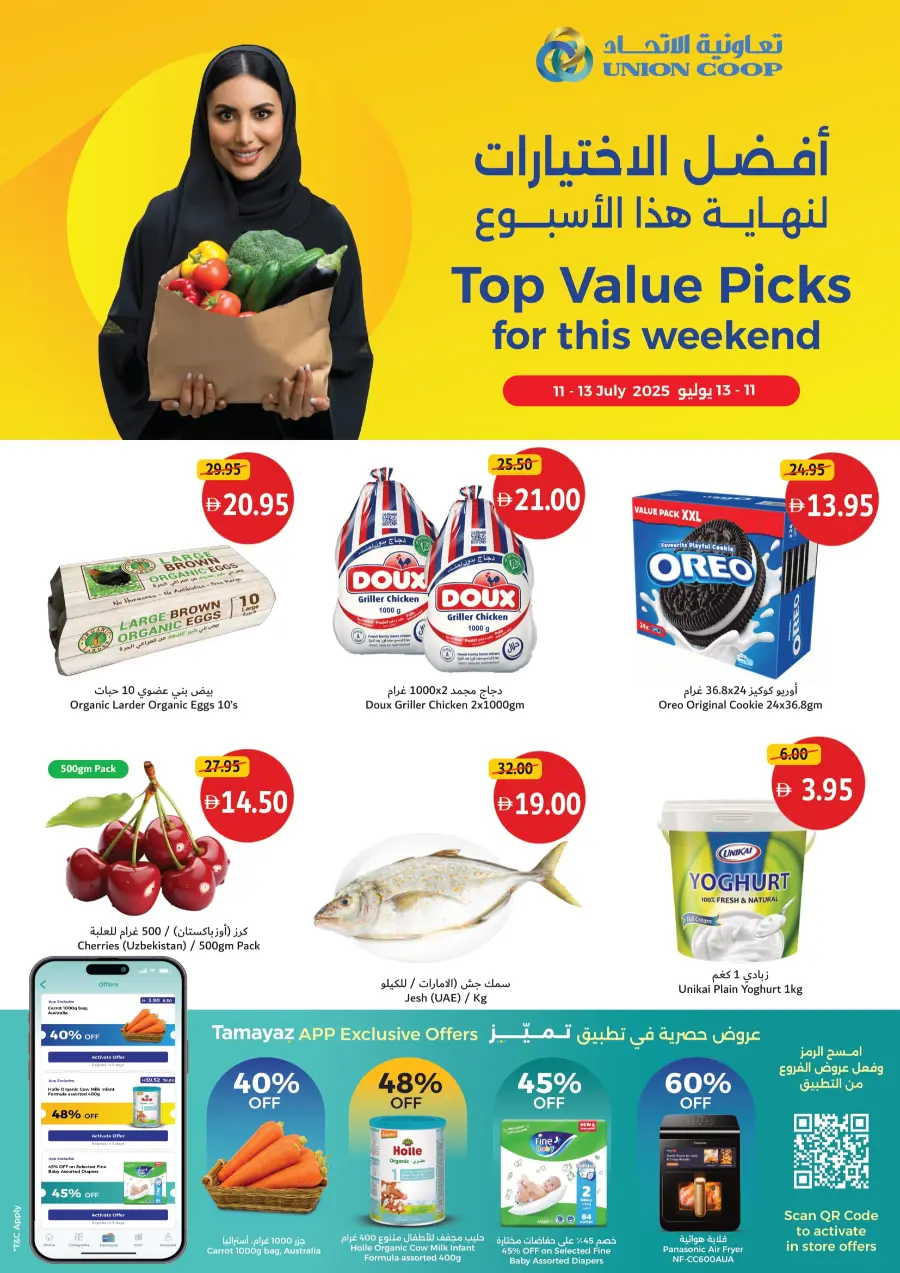 Top Value Picks In Union Coop Sharjah / Ajman