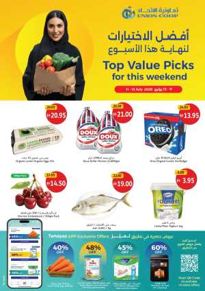 Top Value Picks In Union Coop Dubai,Sharjah / Ajman,Umm al Quwain