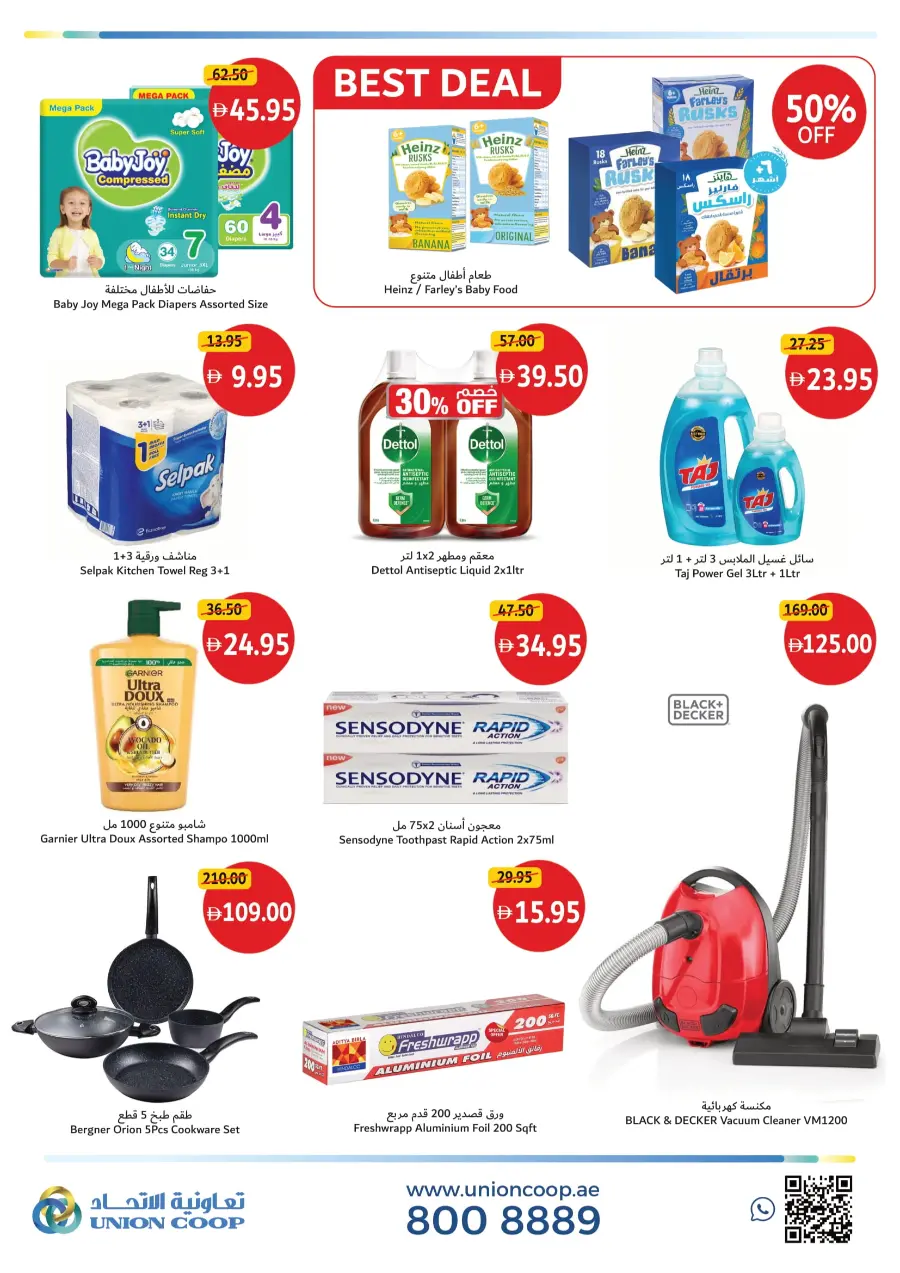 Top Value Picks In Union Coop Sharjah / Ajman