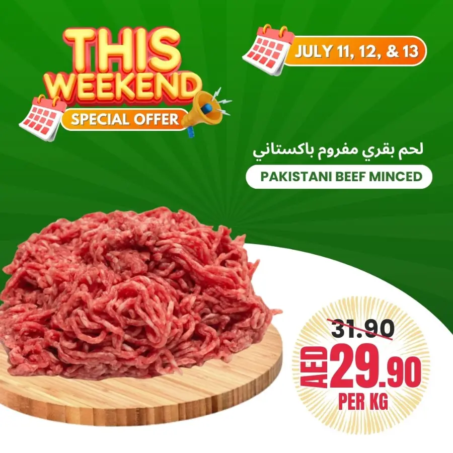 Weekend Special Offer In Bani Yas coop Abu Dhabi