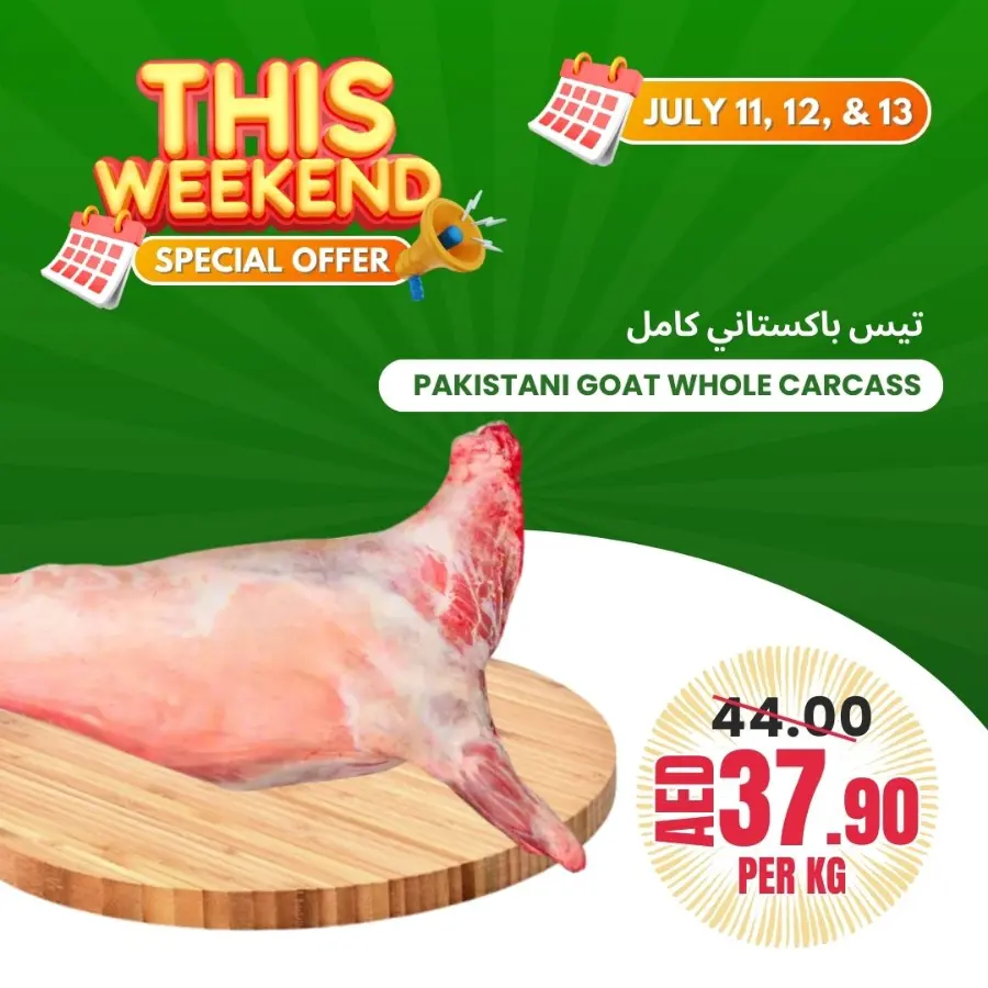 Weekend Special Offer In Bani Yas coop Abu Dhabi