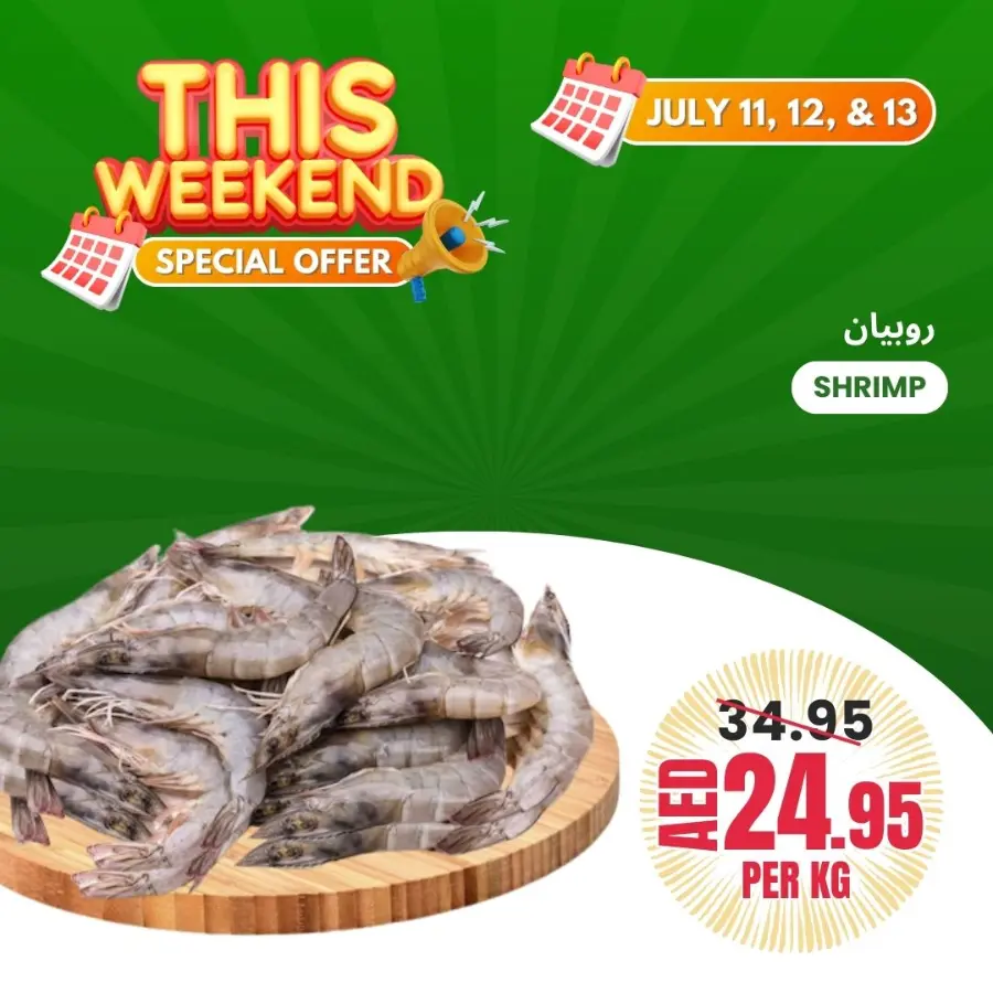 Weekend Special Offer In Bani Yas coop Abu Dhabi