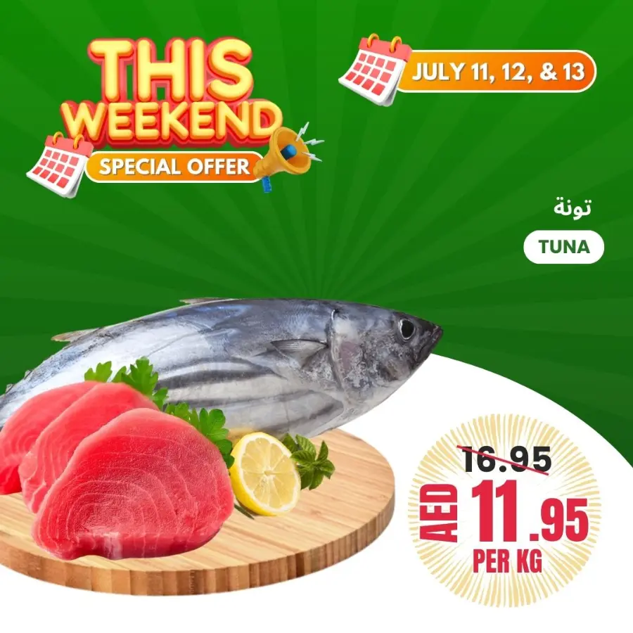 Weekend Special Offer In Bani Yas coop Abu Dhabi