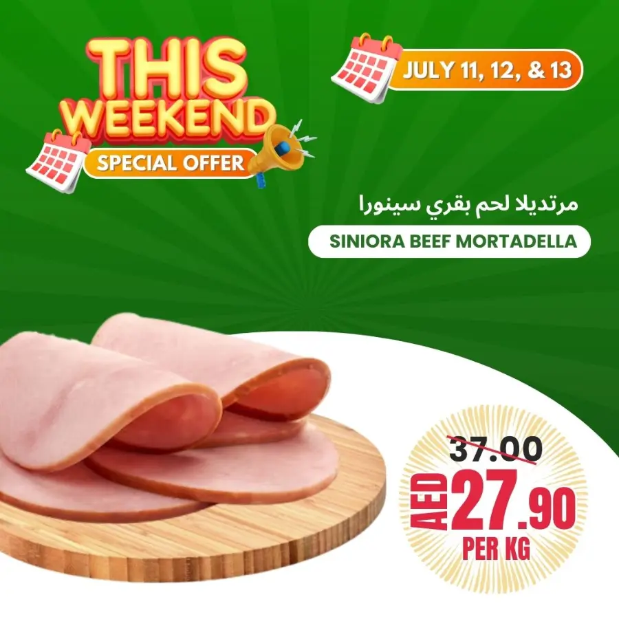 Weekend Special Offer In Bani Yas coop Abu Dhabi