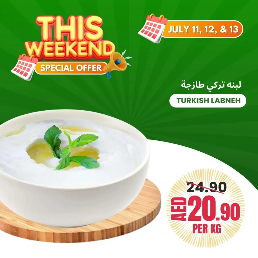 Weekend Special Offer In Bani Yas coop Abu Dhabi