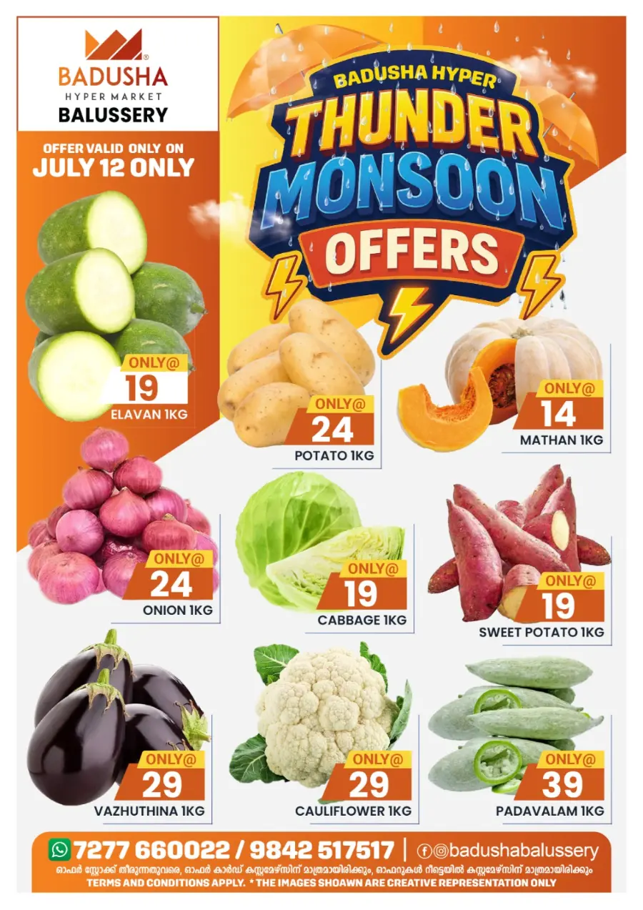 Monsoon Offers In Badusha Hypermarket Calicut