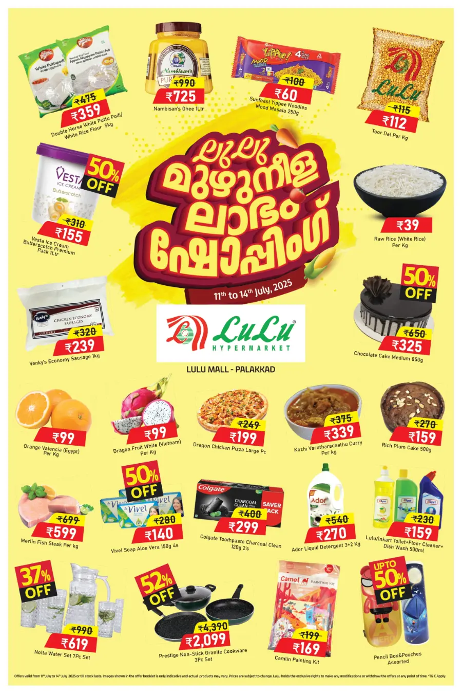 Weekend Special Offer – Limited Time! In Lulu Hypermarket undefined