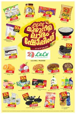 Weekend Special Offer – Limited Time! In Lulu Hypermarket Palakkad