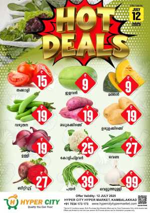 Hot Deals In Hyper City Hypermarket Wayanad