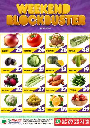 Weekend Blockbuster In S-Mart Hypermarket Calicut