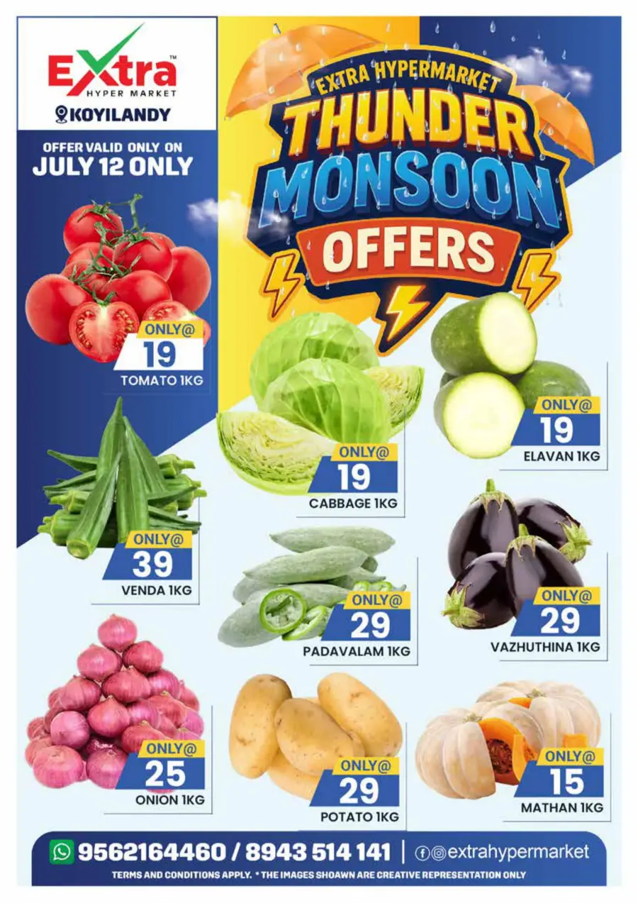 Monsoon offer In Extra hypermarket undefined